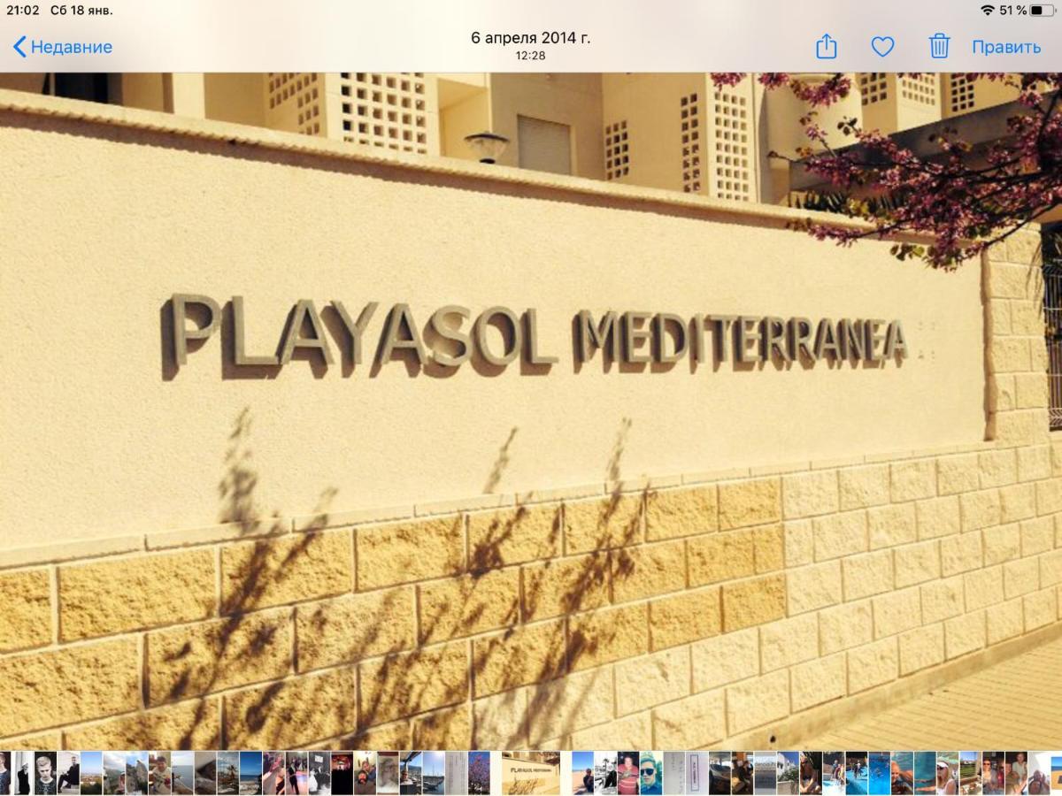 Planta Baja Playa Sol 2 Lägenhet Denia Exteriör bild